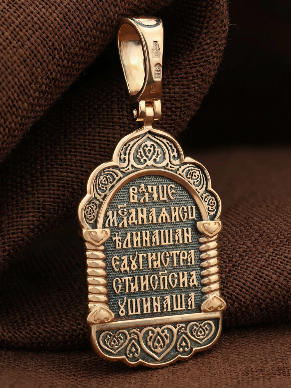 Образок из золота