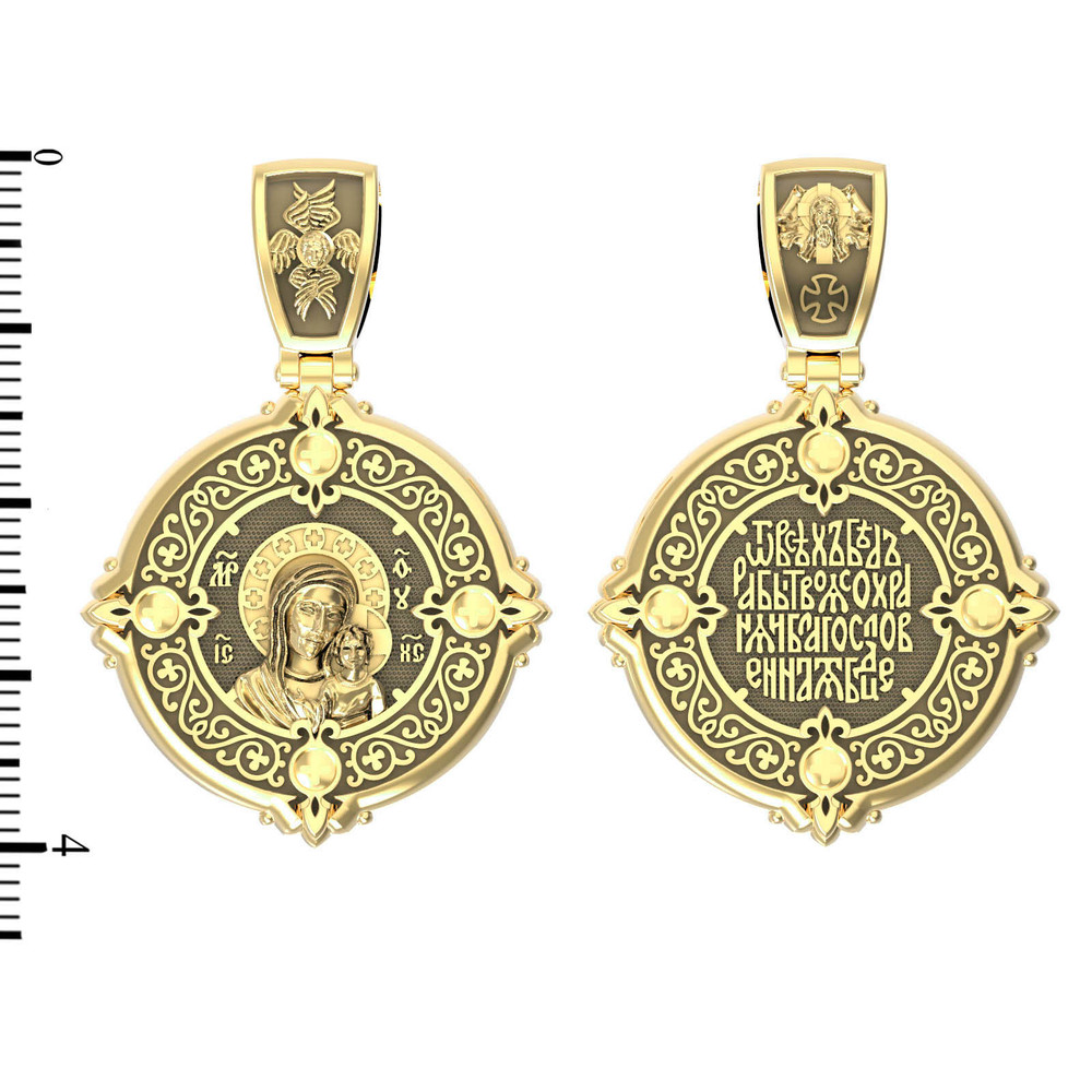 Образок из лимонного золота