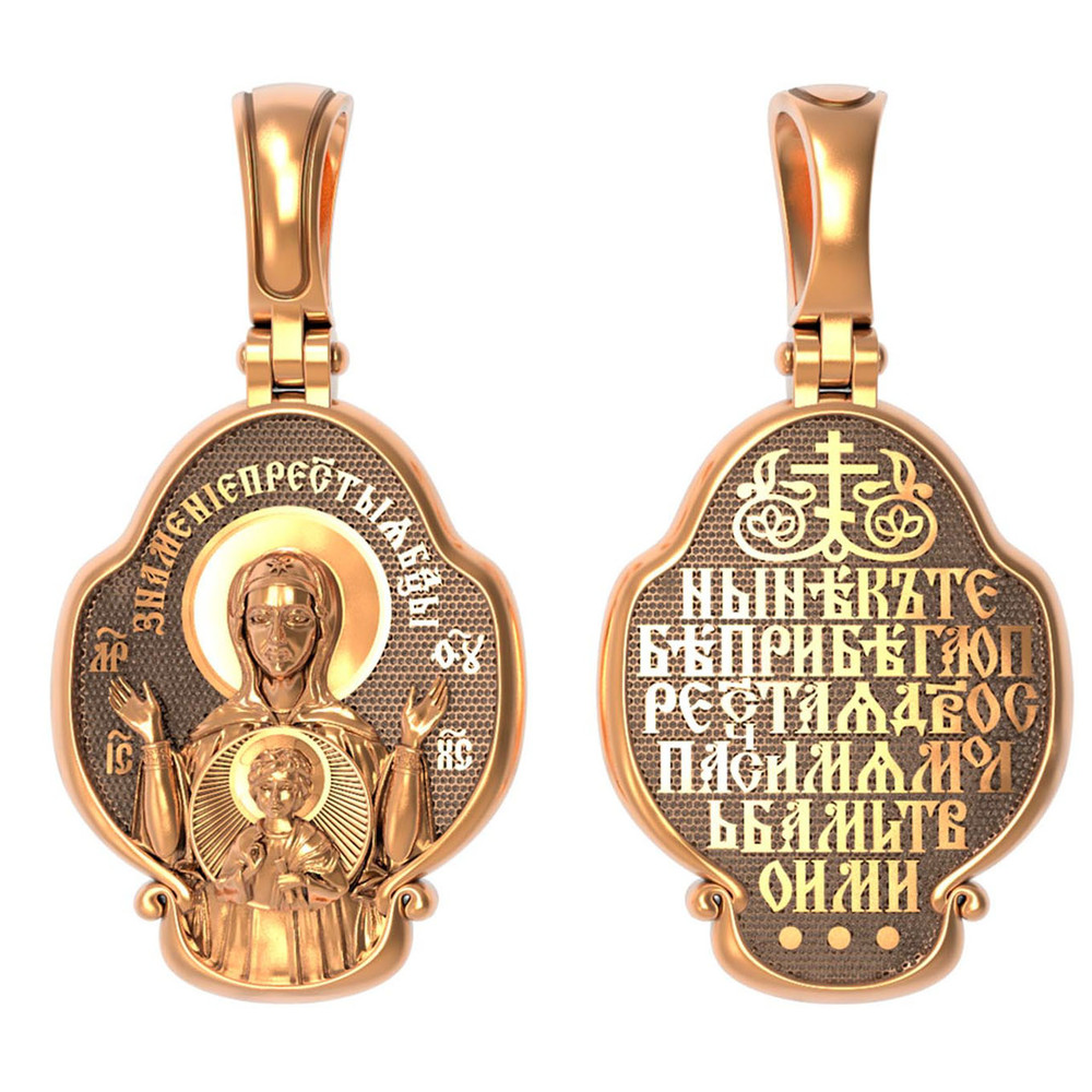 Образок из золота