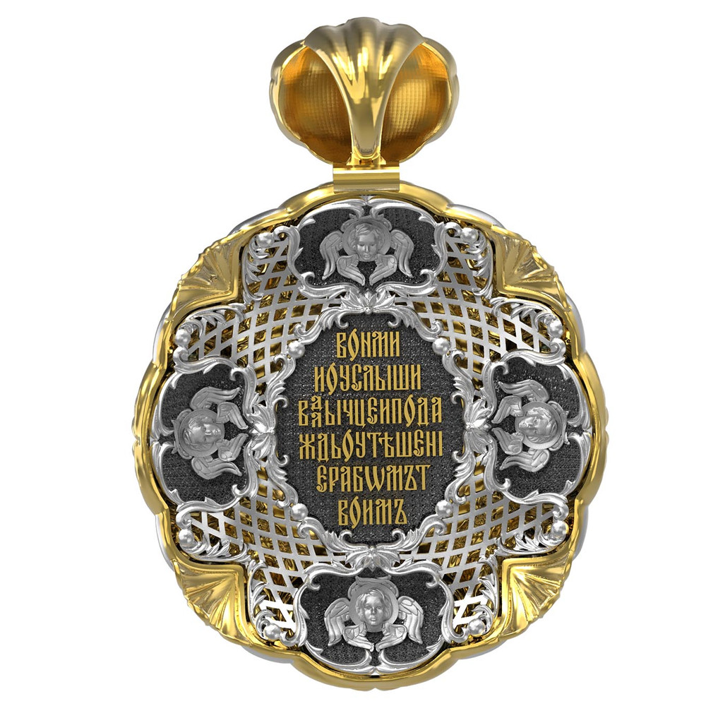 Образок из лимонного золота c эмаль