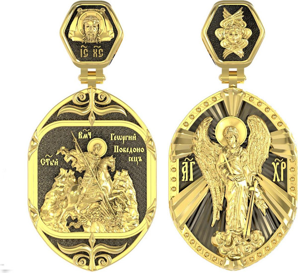 Образок из лимонного золота