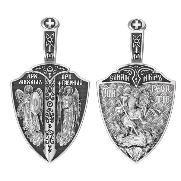 Образок из белого золота