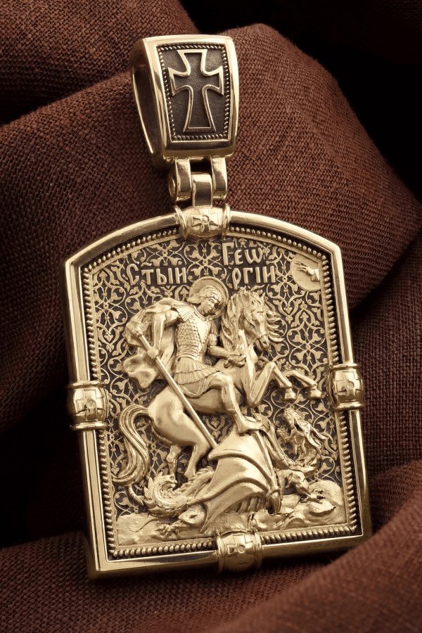 Образок из лимонного золота