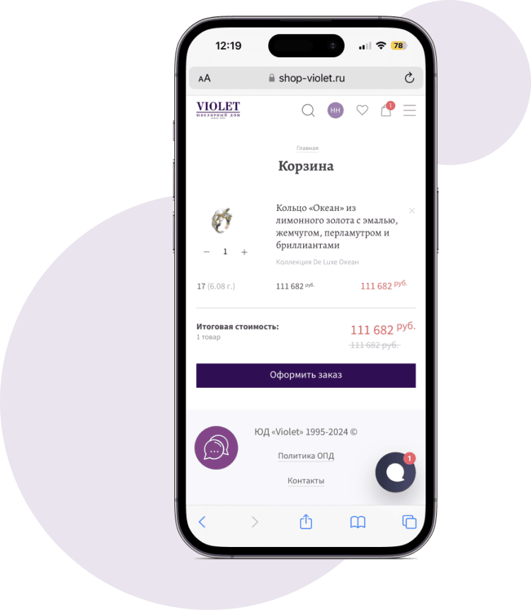 Как оплатить