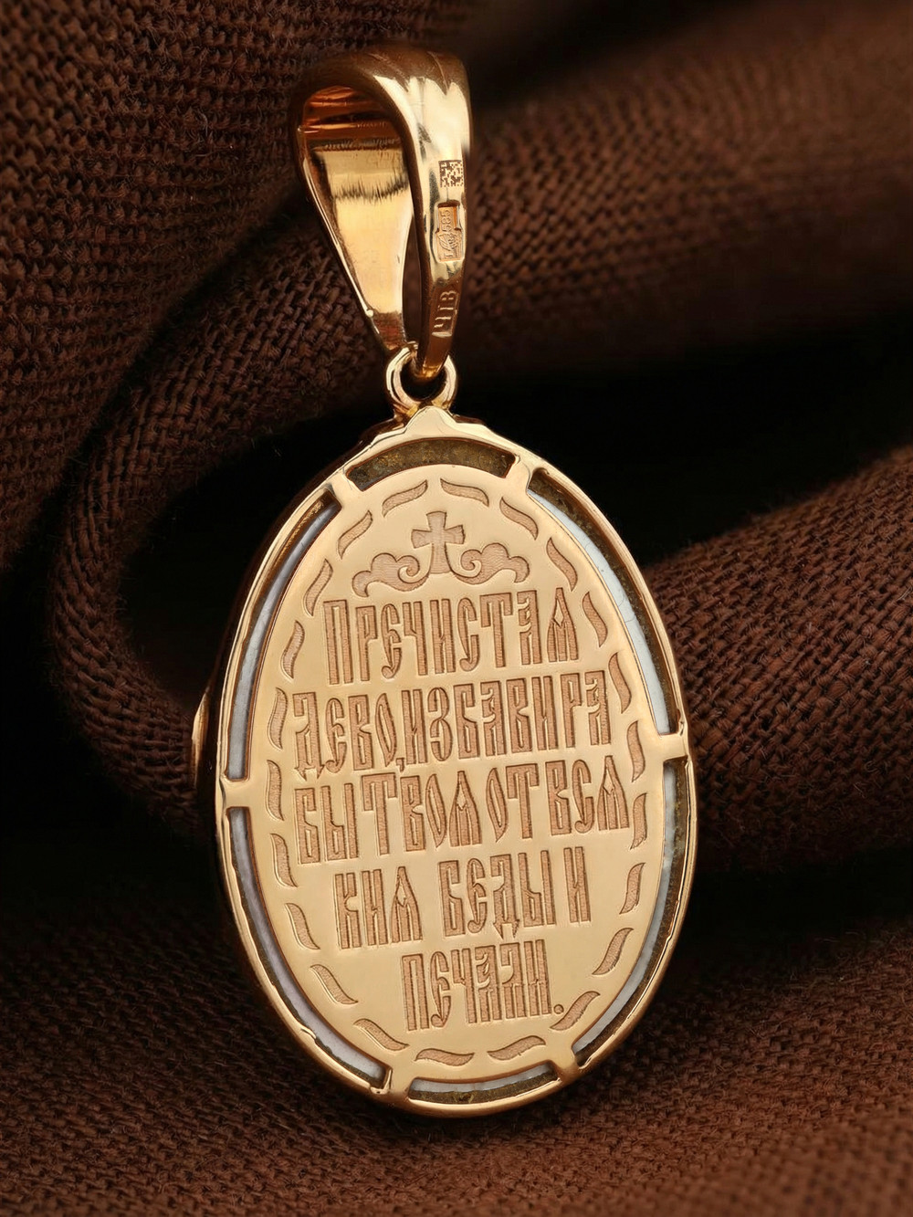 Образок из золота c бриллиантами и перламутром