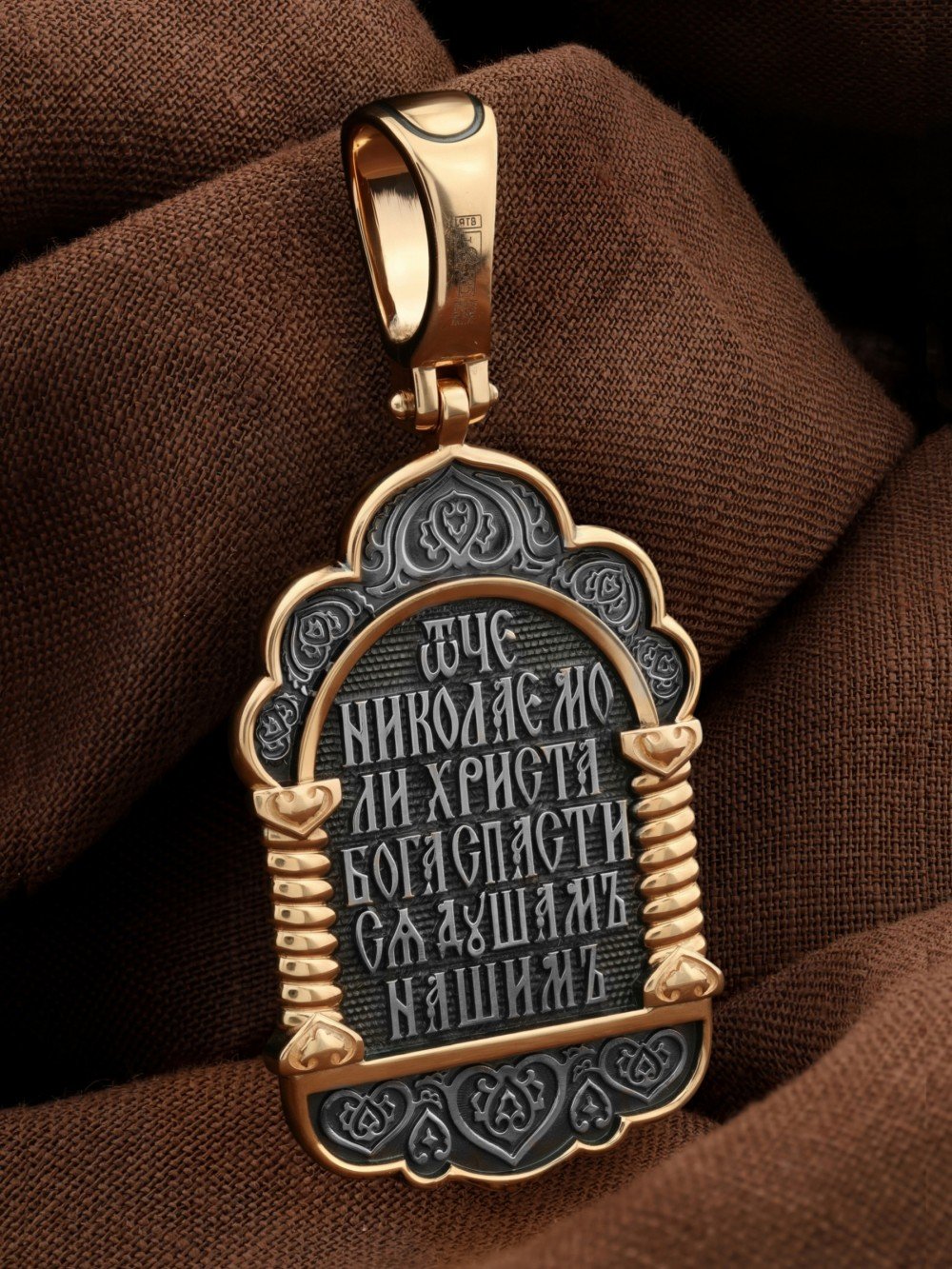 Образок из золота