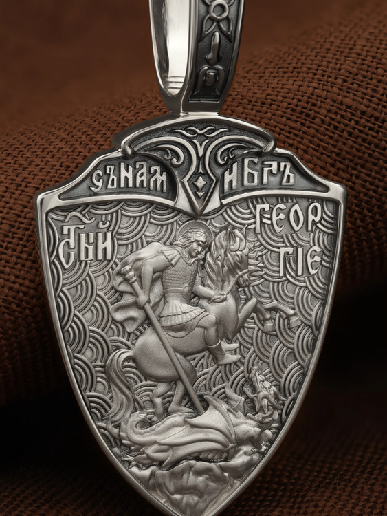 Образок из белого золота