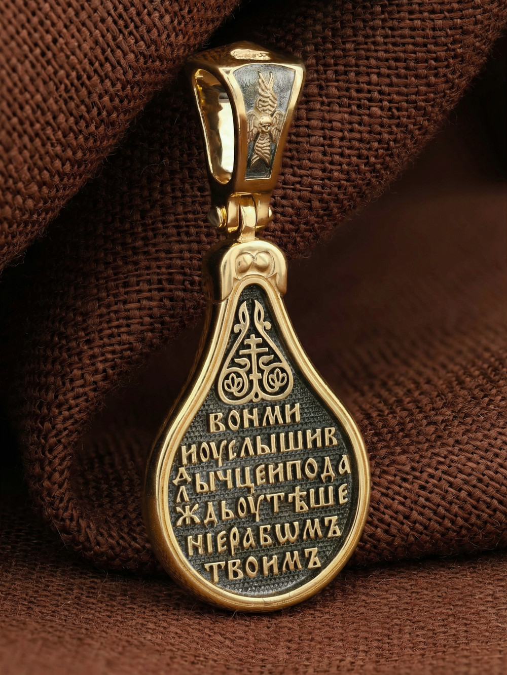 Образок из лимонного золота