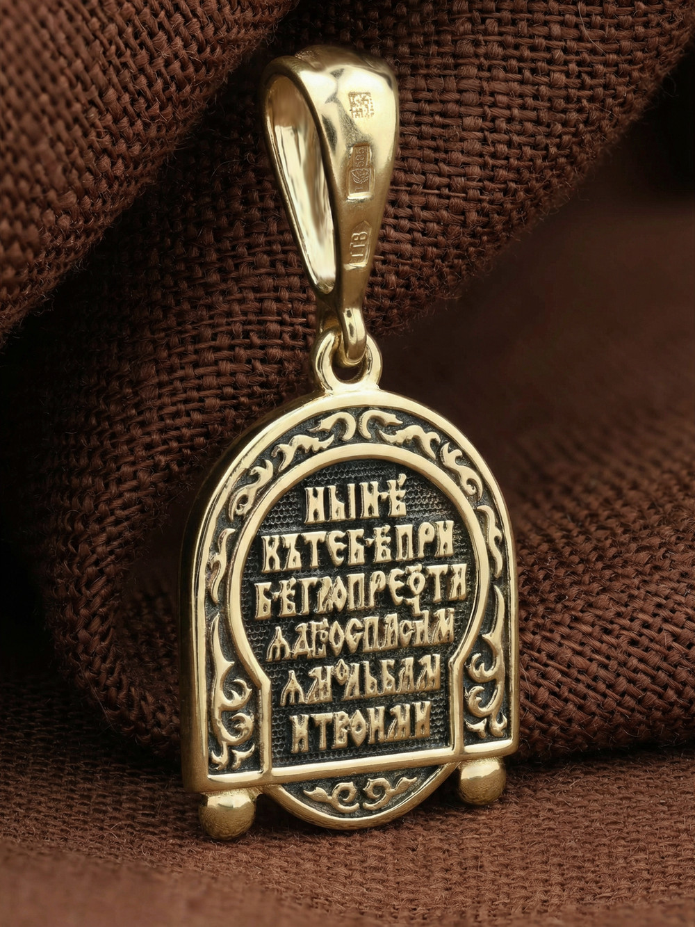 Образок из лимонного золота