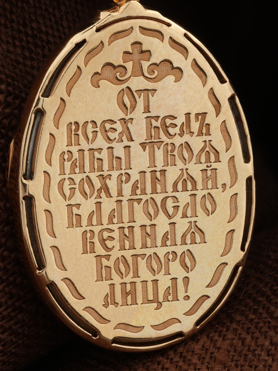 Образок из золота c бриллиантами и перламутром