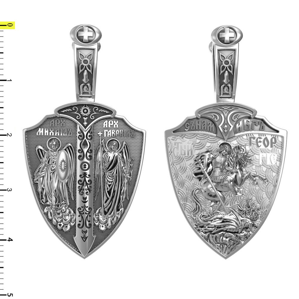 Образок из белого золота