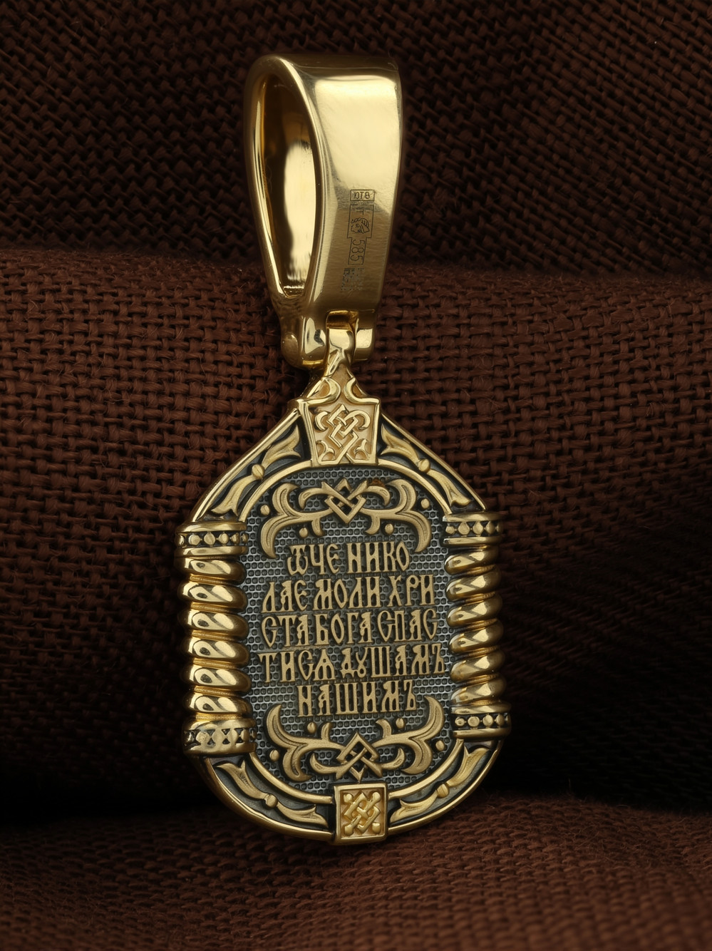 Образок из лимонного золота