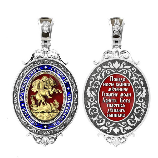 Образок из белого золота c эмаль