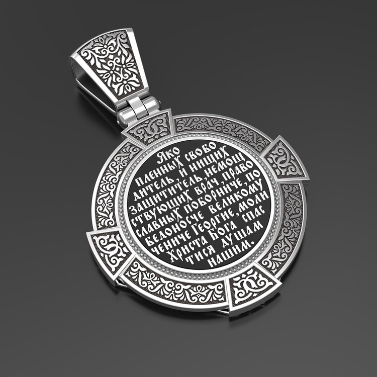 Образок из белого золота c эмалью, иконописью и темперой