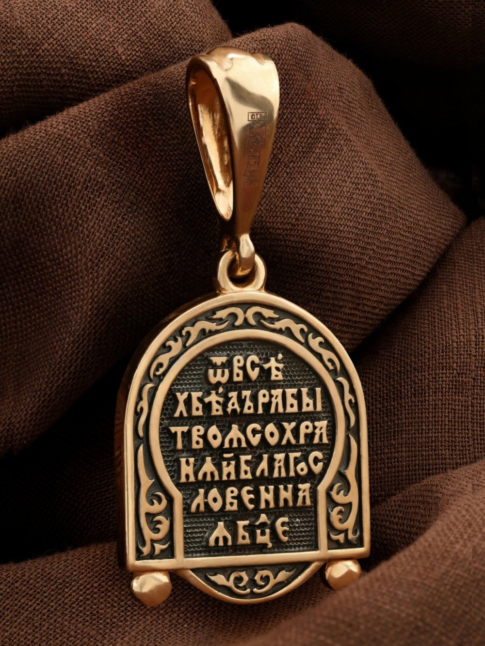 Образок из золота