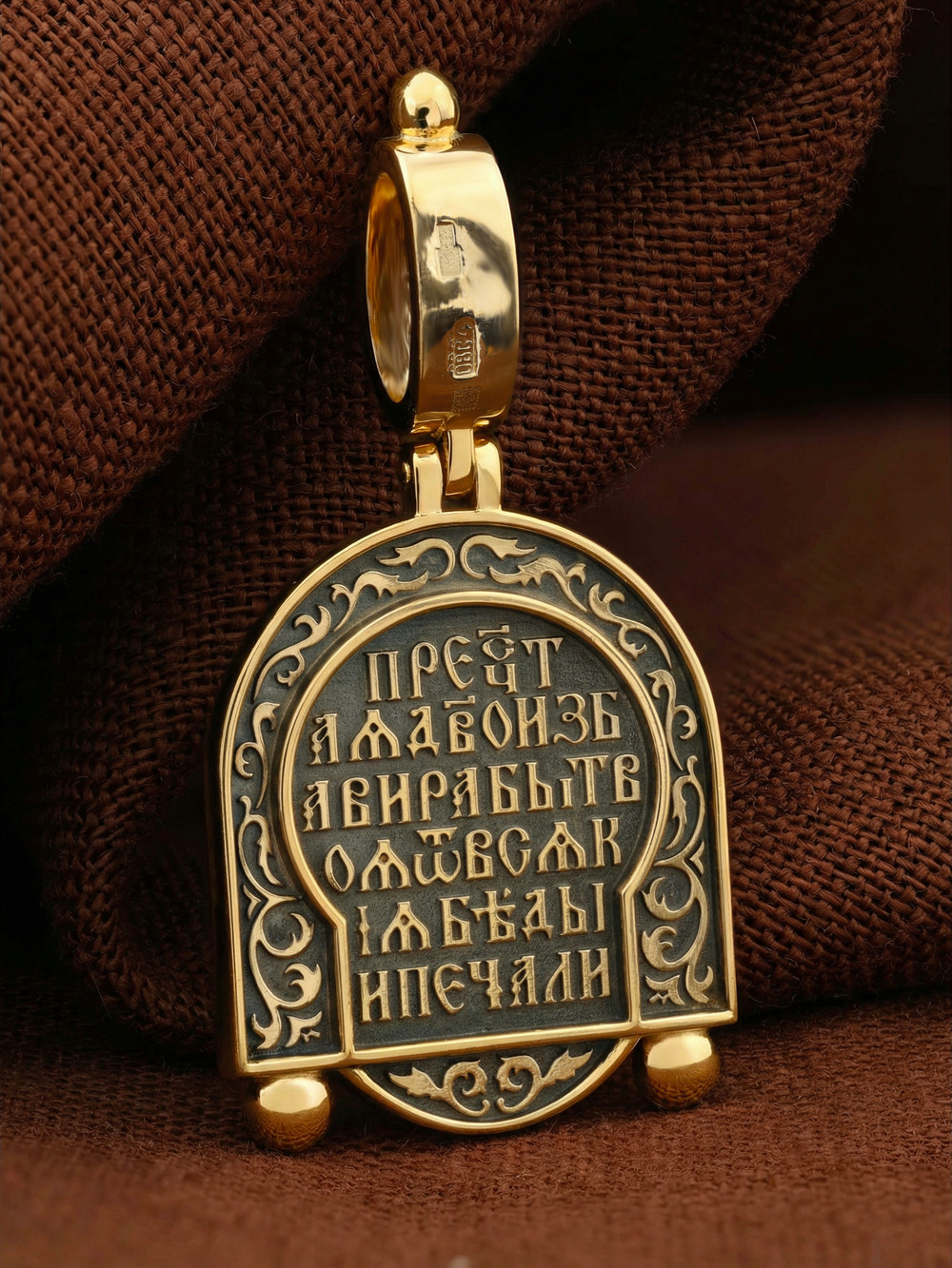 Образок из лимонного золота