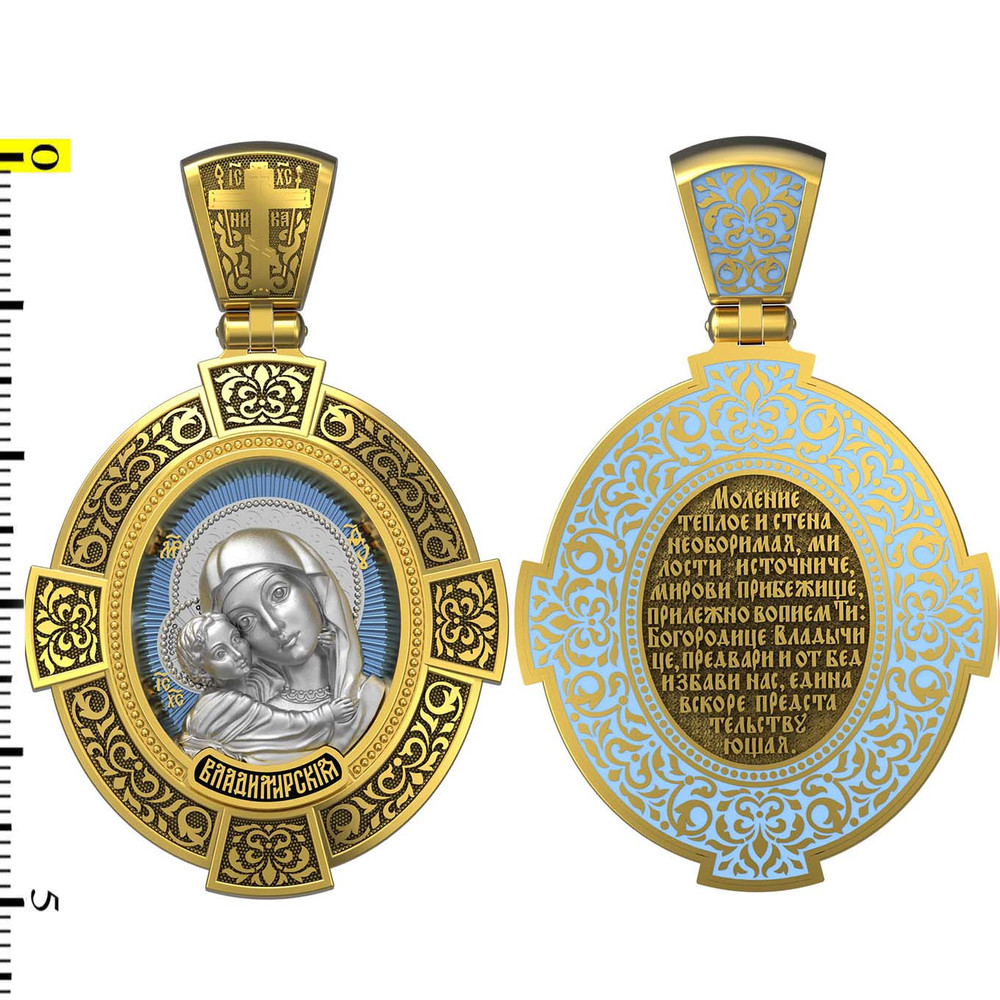 Образок из лимонного золота c эмаль